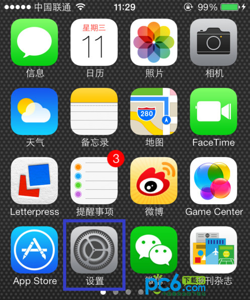 ios7動態壁紙怎麼設置   