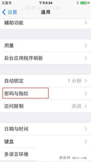 iphone 5s指紋解鎖如何設置？   