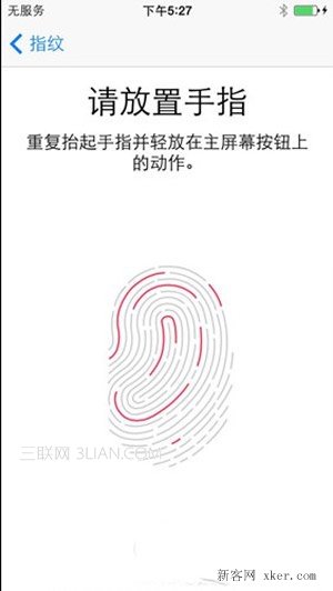 iphone 5s指紋解鎖如何設置？_新客網