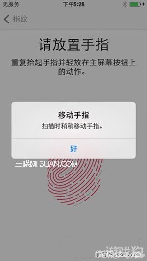 iphone 5s指紋解鎖如何設置？_新客網