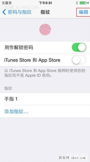 iphone 5s指紋解鎖如何設置？_新客網