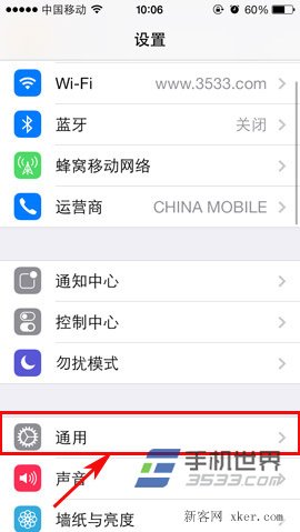 iphone 5c如何設置密碼？_新客網