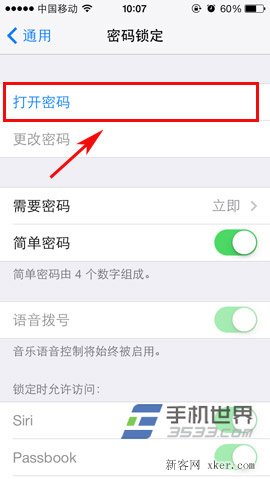 iphone 5c如何設置密碼？_新客網