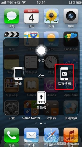 iphone如何減少使用home鍵的次數_新客網