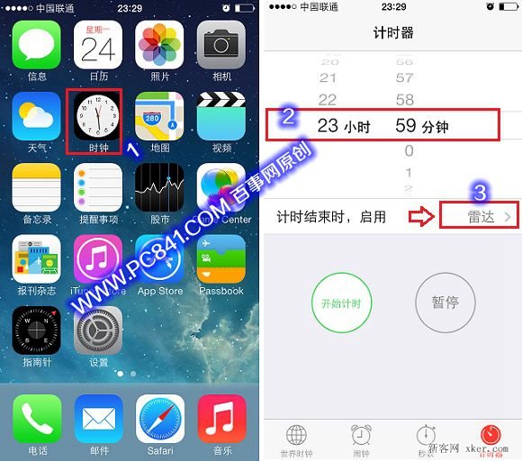 iPhone 5S設置自動關機的方法   