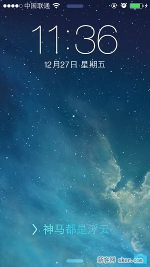 iphone修改滑動解鎖文字教程_新客網