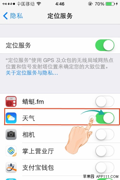 在iPhone通知欄中查看天氣  