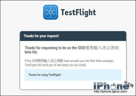 iOS8安裝使用第三方輸入法教程   