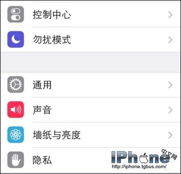 iOS7.1.2九宮格怎麼用？   