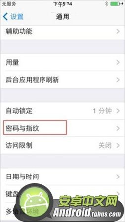 iPhone 5s指紋解鎖設置教程  