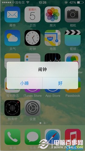 iOS7越獄後鬧鐘失效解決辦法