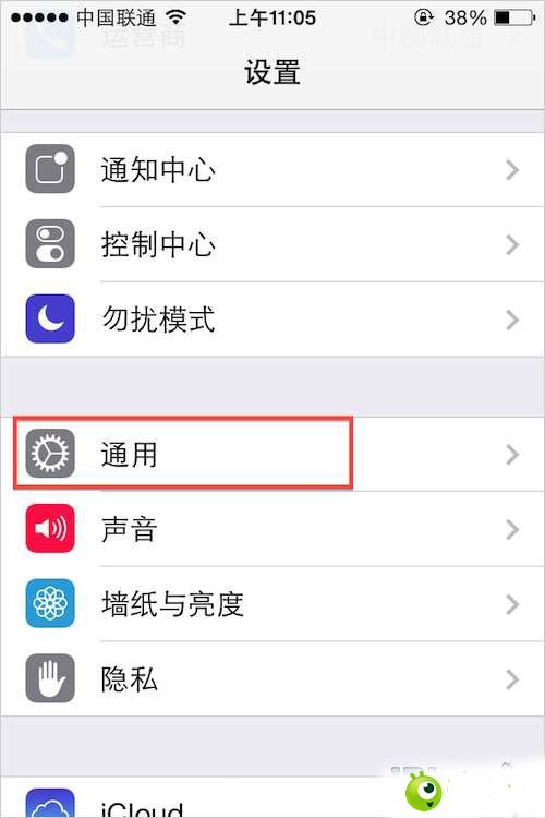 iOS7系統如何關後台應用自動刷新？  