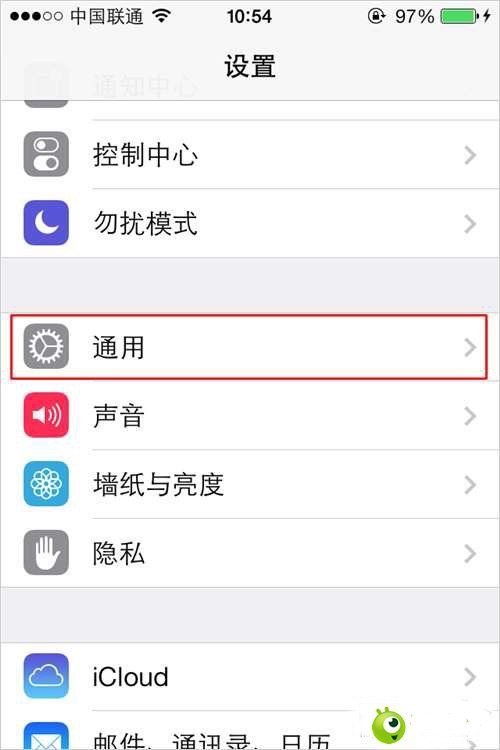 iOS 7系統下怎麼調整Dock底欄顏色顯示   