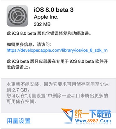 iOS8小工具功能怎麼用?  