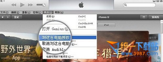 iphone5s數據線連接不上電腦怎麼辦  