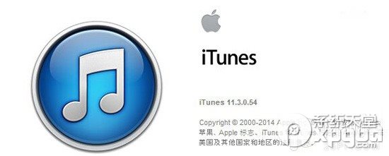 itunes11.3更新了什麼？  