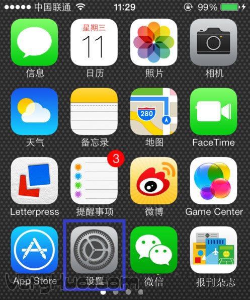 iOS7動態壁紙如何設置    