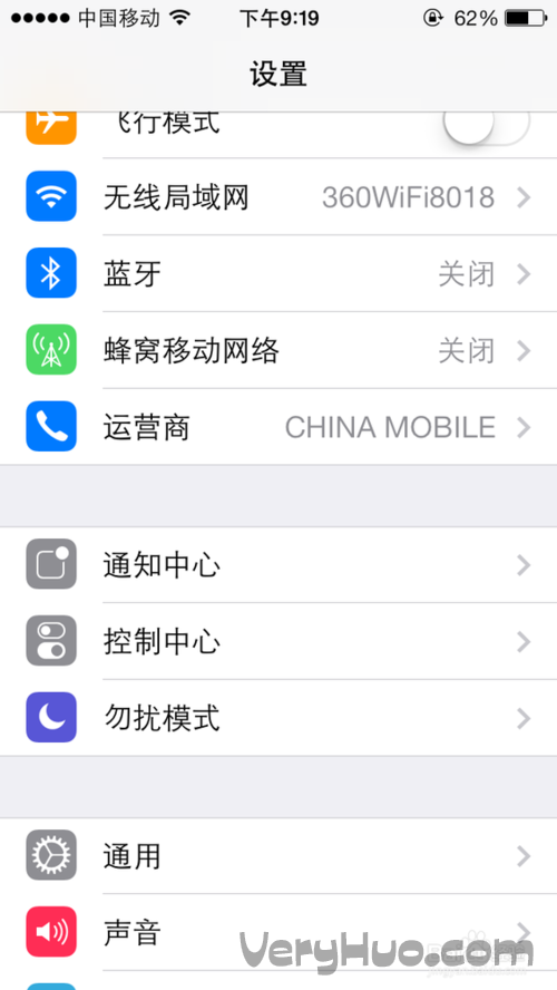 iOS7怎麼設置九宮格輸入法     