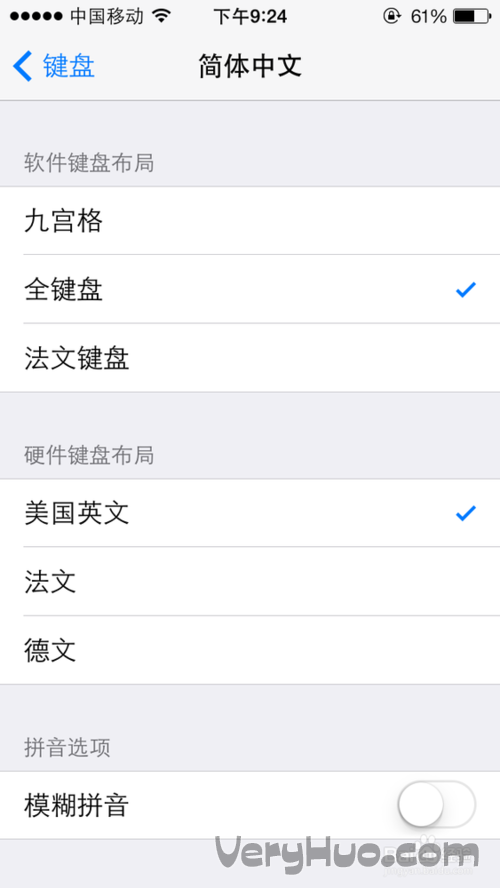 IOS7鍵盤如何設置九宮格