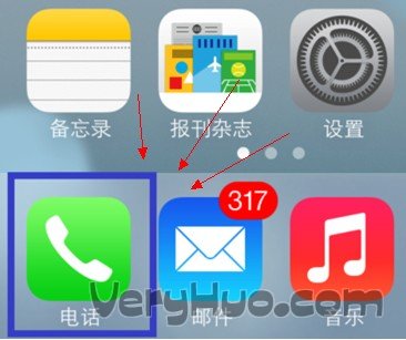 iOS7聯系人的刪除方法  