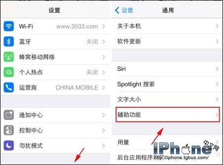 iPhone5c閃光燈如何打開？  