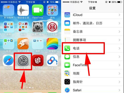 iPhone手機如何設置呼叫等待  