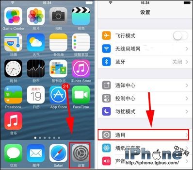 iPhone 5S手機朗讀文字設置教程   