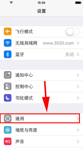 iPhone 5S怎麼設置手機朗讀文字  