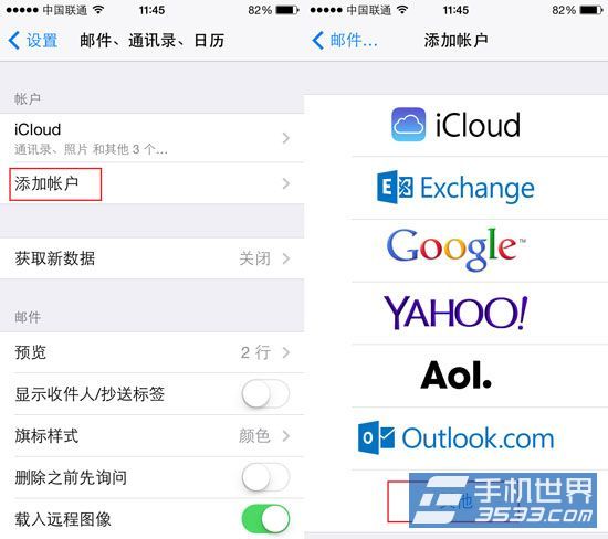 無需越獄 iOS 7通知中心也能添加農歷  