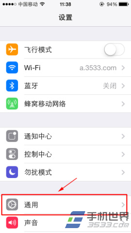 ios7.1正式版黑色鍵盤設置方法  