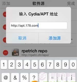 ios7.0.4完美越獄來電歸屬插件安裝使用方法   