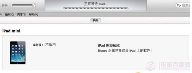 ios7.0.4越獄後開不了機怎麼辦