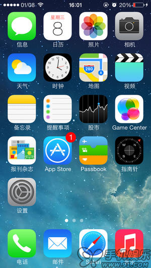 iOS7下Safar/郵件/天氣/計算器閃退的完美解決方法