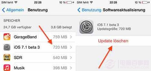 ios7.1 ota升級包怎麼刪除？   