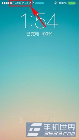 ios7修改運營商後無法連接蜂窩數據  