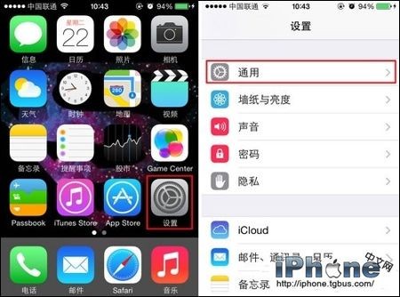 iPhone手機數據如何清除‌？  