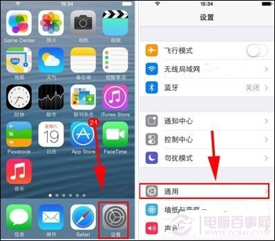 iPhone 5S朗讀文字怎麼設置？   