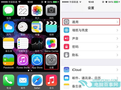 iPhone清除手機數據教程    