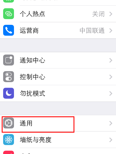 iphone短信怎麼發表情？   