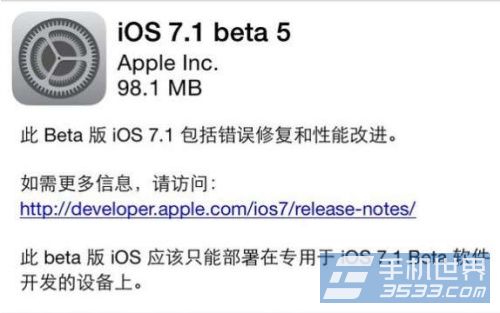 ios7.1 beta5降級ios7.0.4方法  