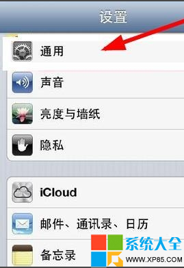 iphone4手機wifi連不上怎麼辦   