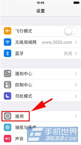 蘋果iPhone5s怎麼清除數據  