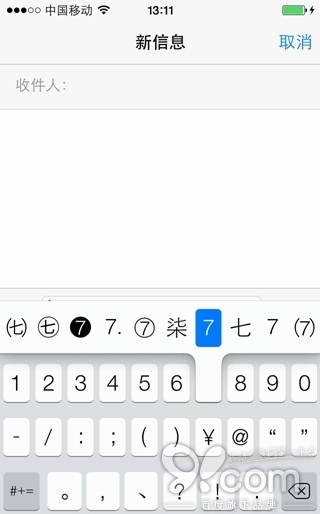 iPhone七大絕招助你成為無敵快速鍵盤打字能手  