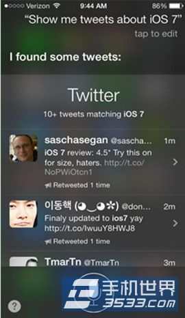 ios7冷門技巧匯總  