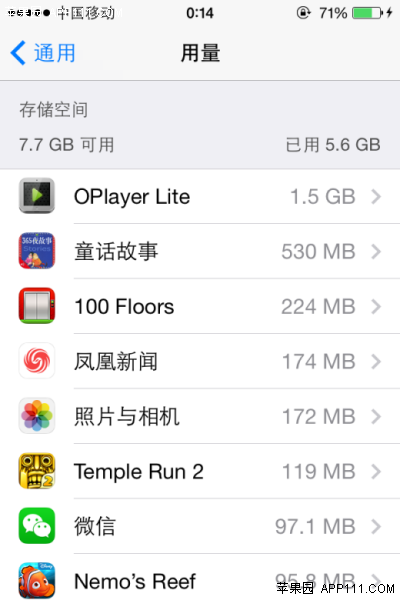 iPhone快刪無需應用獲得更多空間  