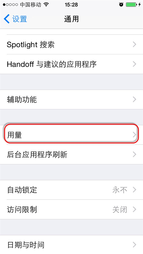 iOS8如何調出電池百分比  