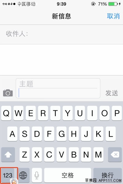 iPhone輸入顏文字字符表情  