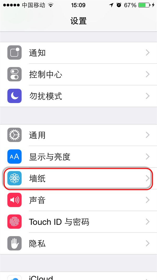 iOS8個性化iPhone壁紙  