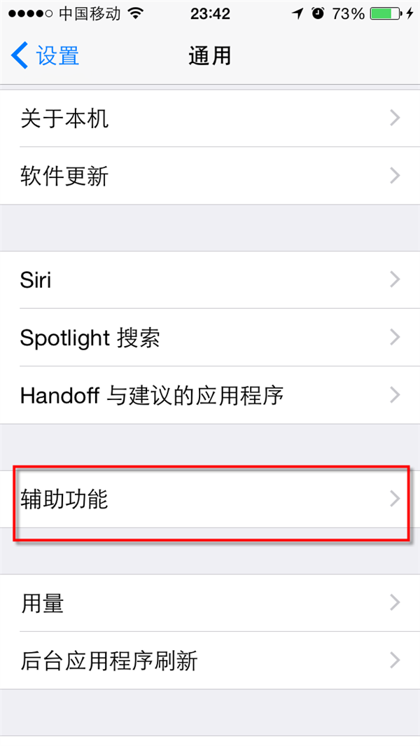 iOS8調整字體為粗體顯示  