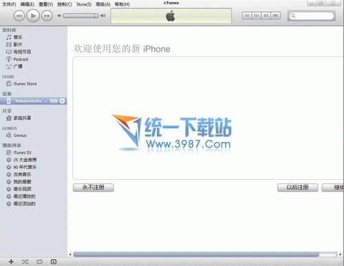 iPhone6如何連接電腦  